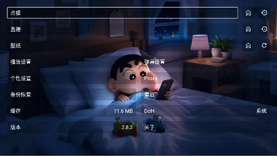 �Ǻ�����(������Ƶƽ̨)v3.2.6 ��Ѱ��ͼ
