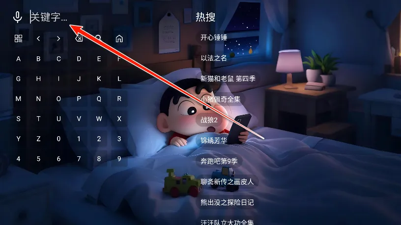 星河音乐(音乐视频平台) 星河音乐(音乐视频平台)