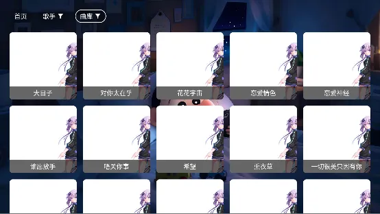 �Ǻ�����(������Ƶƽ̨)v3.2.6 ��Ѱ��ͼ