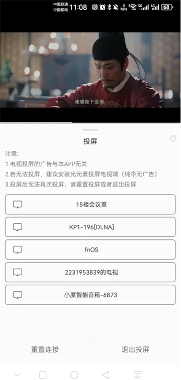 瓜籽影视(影视播放软件) 瓜籽影视(影视播放软件)