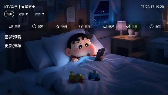 �Ǻ�����(������Ƶƽ̨)v3.2.6 ��Ѱ��ͼ