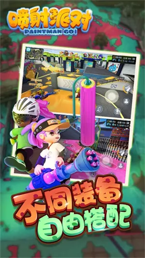�����ɶ�22026�ٷ����°汾v1.6.1 �ٷ������ͼ