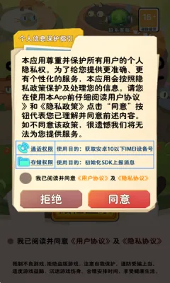 �������ռ�2026�ٷ����°汾v1.0 �ٷ������ͼ