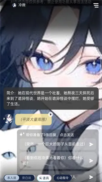 ��������(�����Ķ���Ϸ)v1.1.0 �ٷ������ͼ