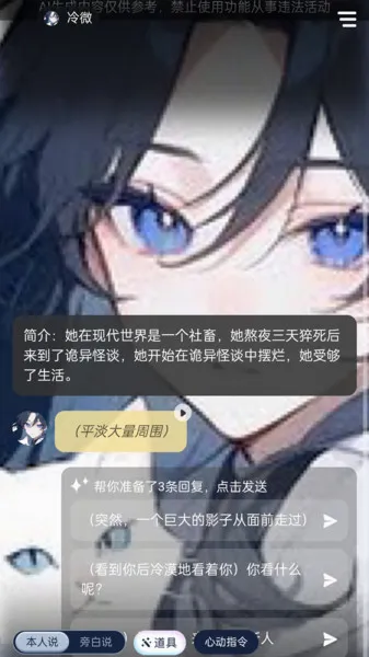 ��������(�����Ķ���Ϸ)v1.1.0 �ٷ������ͼ