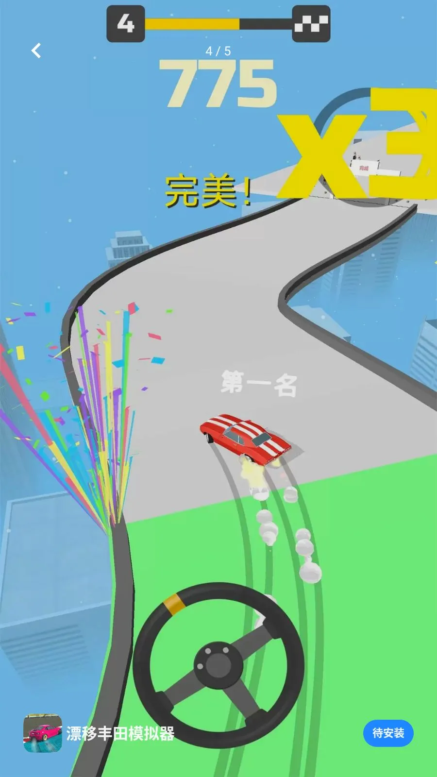 Ư�Ʒ���ģ����(Ư��������Ϸ)v1.0.0 �ٷ������ͼ