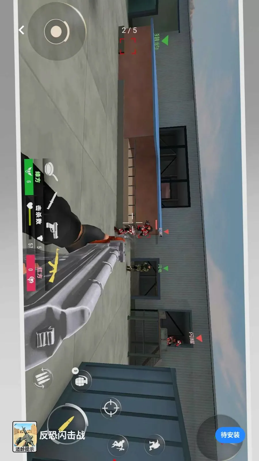 ��������ս��׿���ֻ���v1.0.1 �ٷ������ͼ