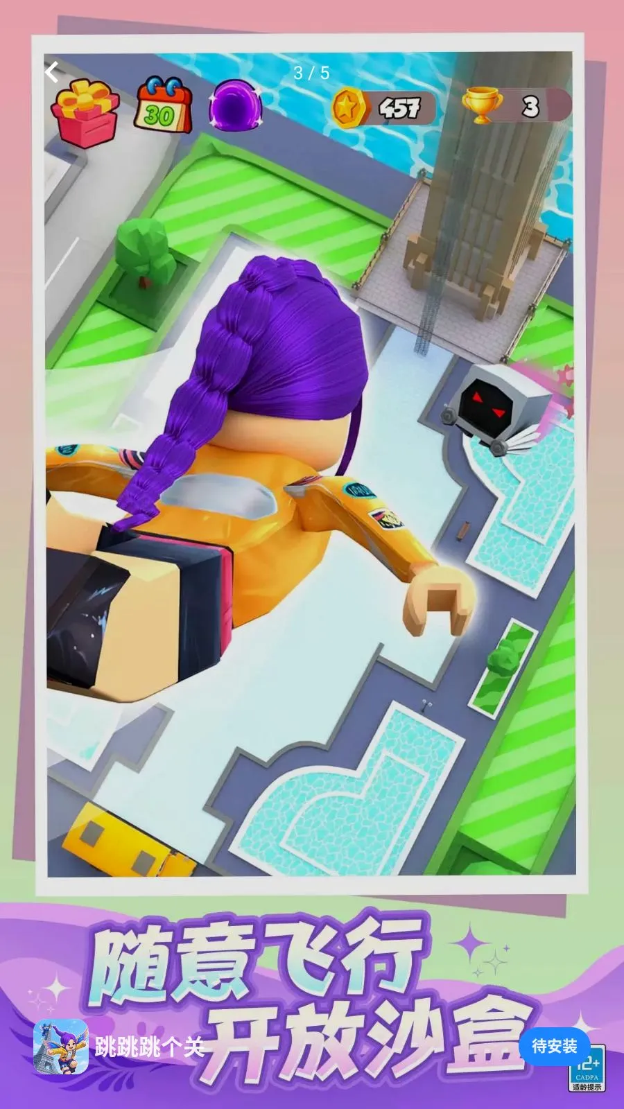 ����������(ð����Ϸ��������)v1.0.1 �ֻ����ͼ
