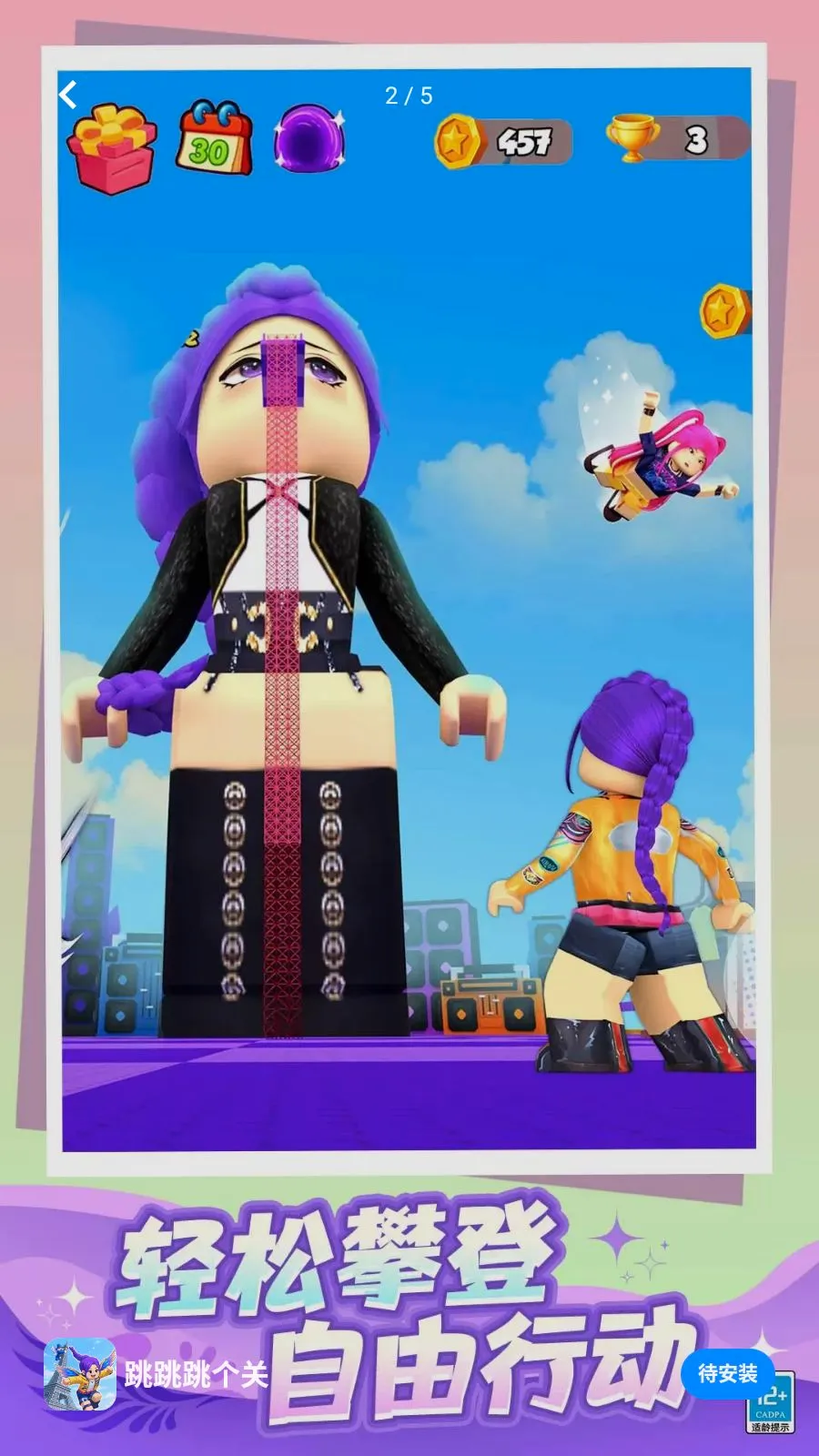 ����������(ð����Ϸ��������)v1.0.1 �ֻ����ͼ