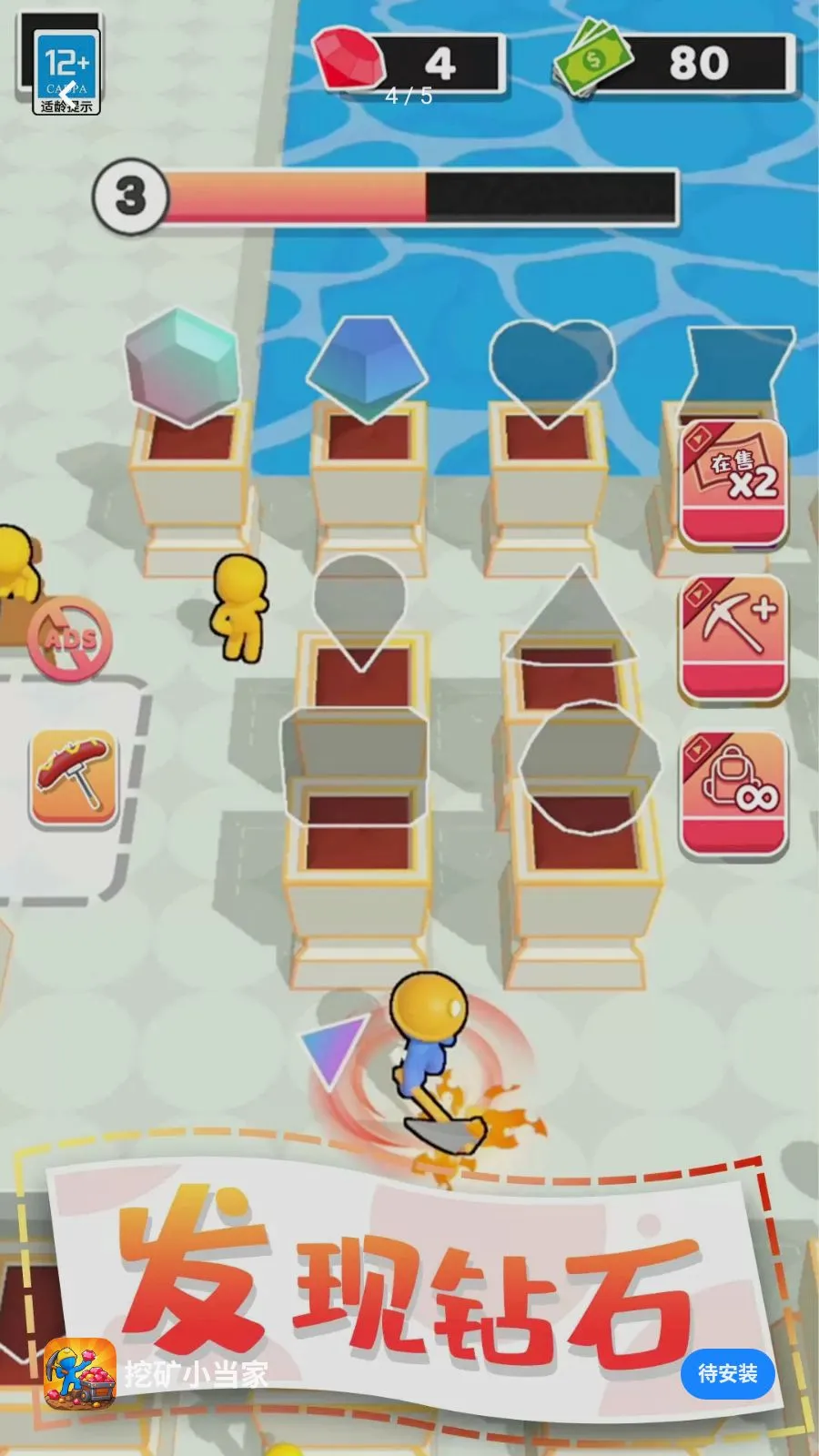 �ڿ�С����(�ڿ���Ϸ������)v1.0.1 �ٷ������ͼ