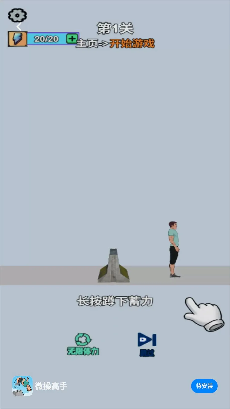 ΢�ٸ���(������������)v1.0.0 �ֻ����ͼ