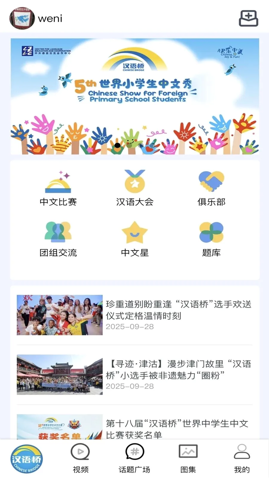 ������APP2026�ٷ����°汾v1.0.5 �ֻ����ͼ