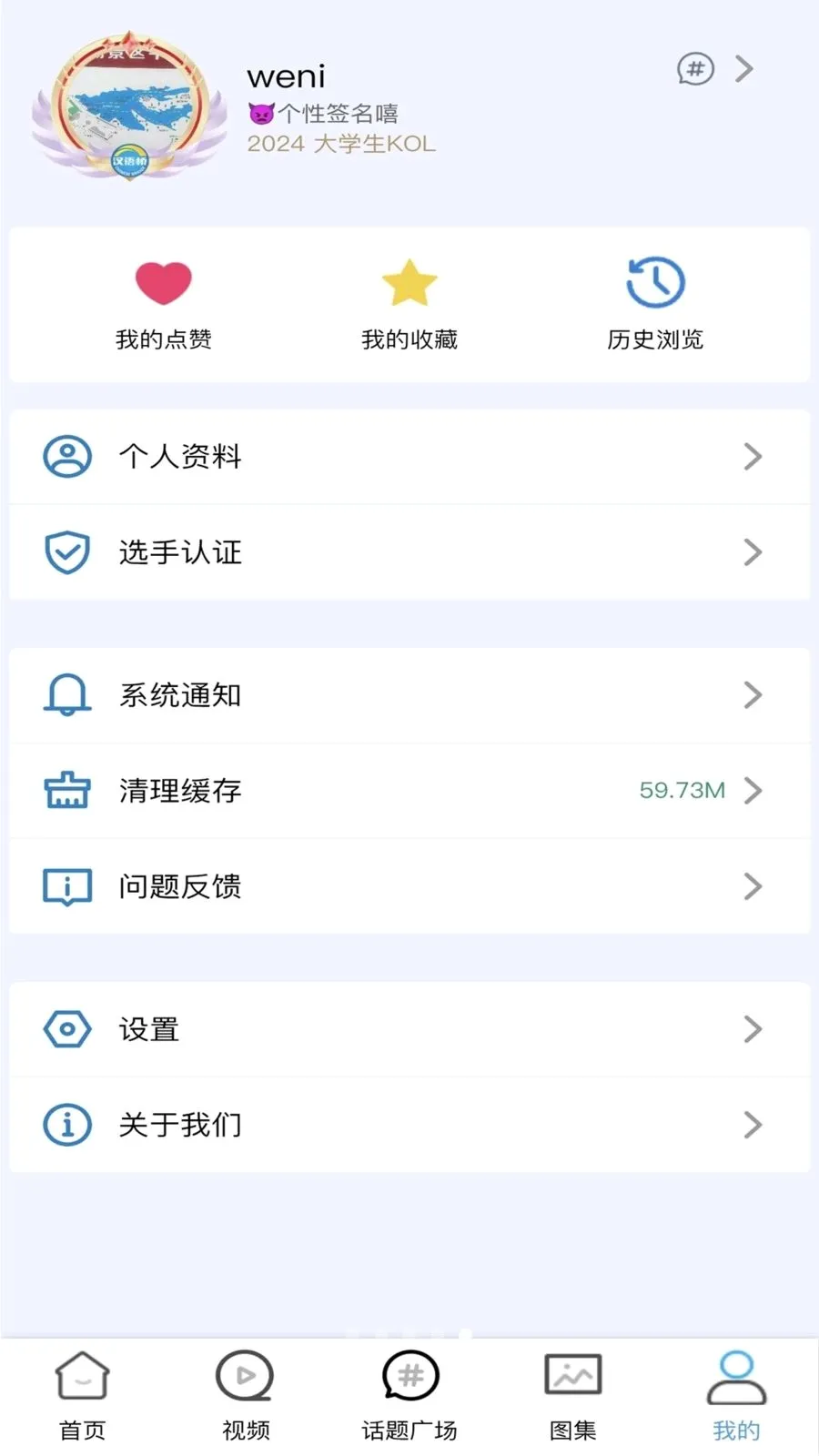 ������APP2026�ٷ����°汾v1.0.5 �ֻ����ͼ