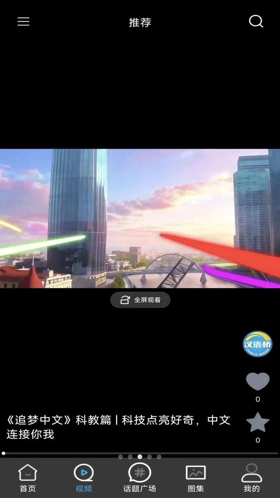 ������APP2026�ٷ����°汾v1.0.5 �ֻ����ͼ