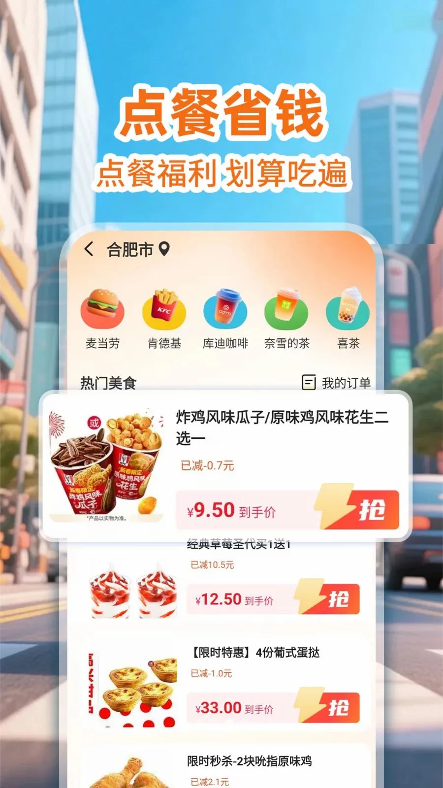 �����ڰ���ʿ(������������)v1.0.1 ��Ѱ��ͼ
