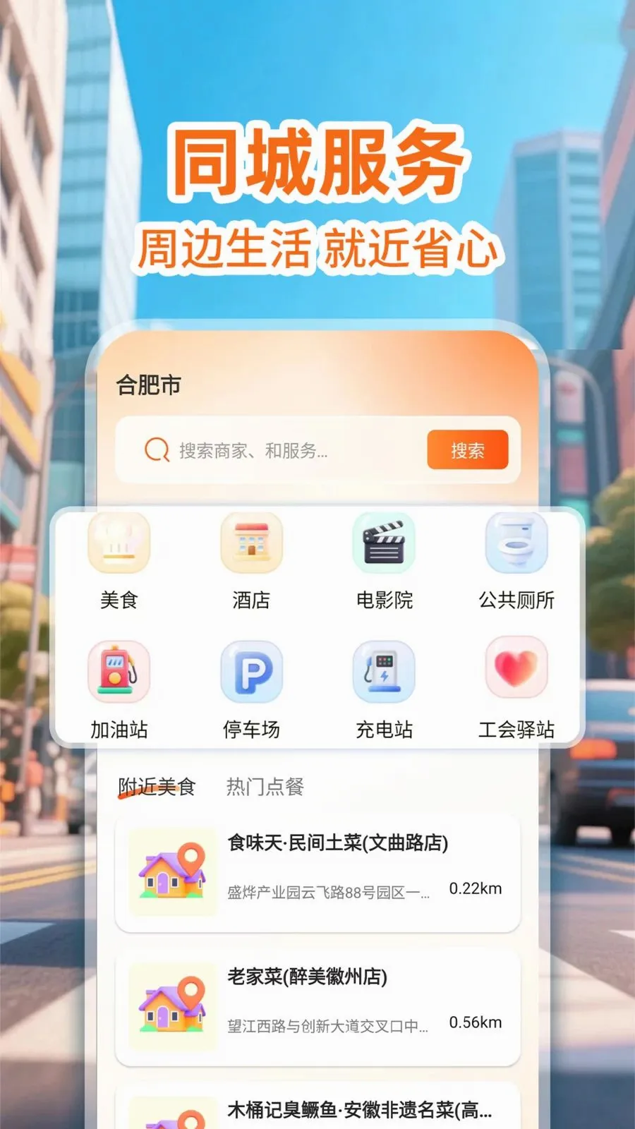 �����ڰ���ʿ(������������)v1.0.1 ��Ѱ��ͼ