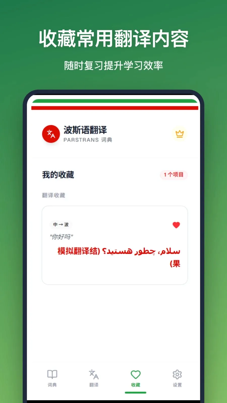 ��˹�﷭��(��˹�﷭�빤��)v1.0.0 ��Ѱ��ͼ