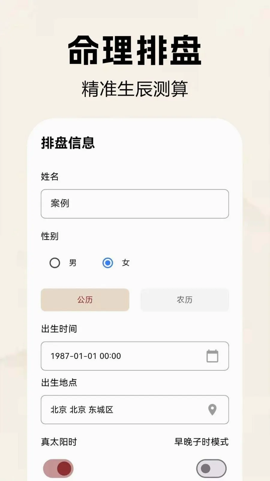 ���Ű�������(�������̹���)v1.0.0.1-O �ٷ������ͼ