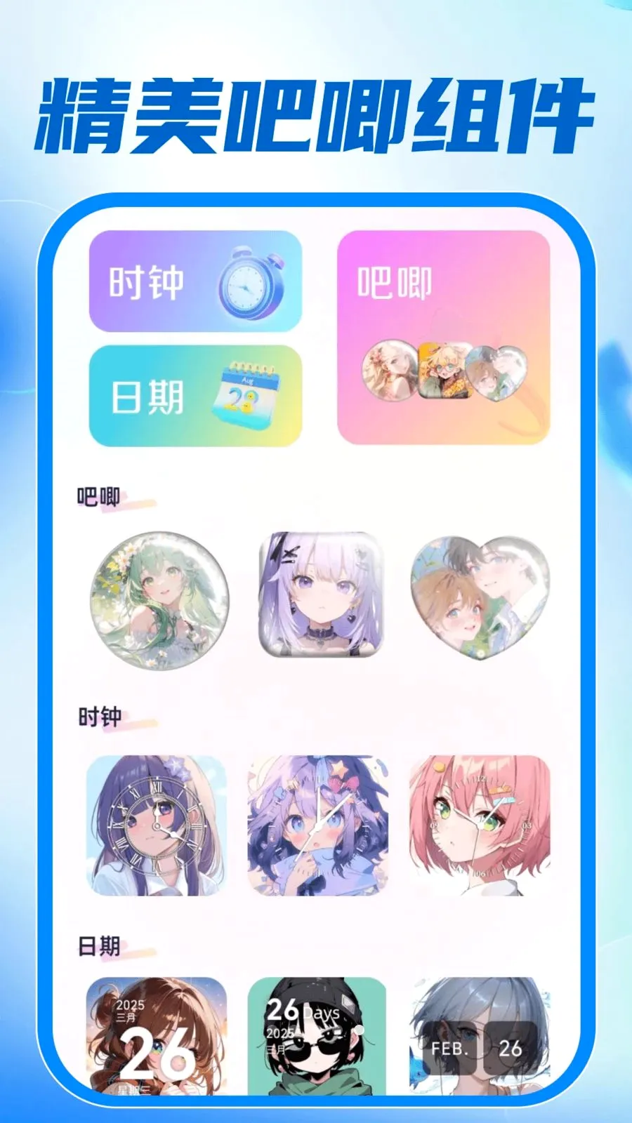 ���ȫ���̾������ֻ���v1.0.0 ��׿���ͼ