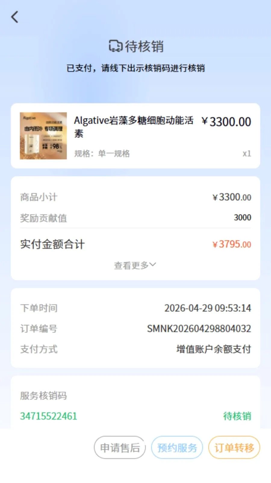 ��������(���ֽ���ƽ̨)v1.0.0 �ٷ������ͼ