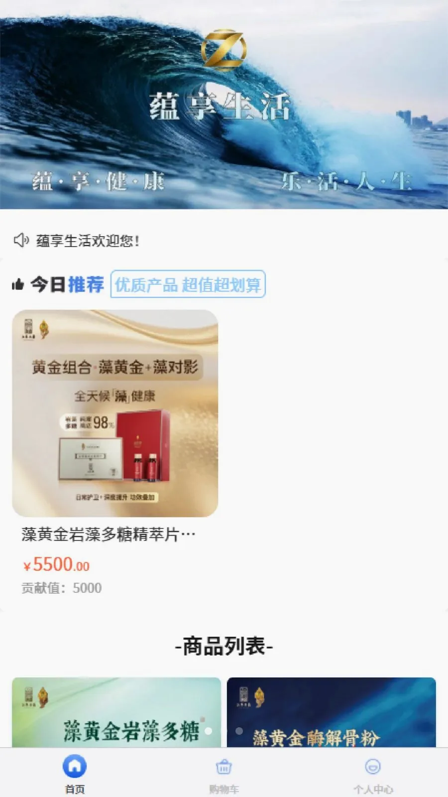 ��������(���ֽ���ƽ̨)v1.0.0 �ٷ������ͼ
