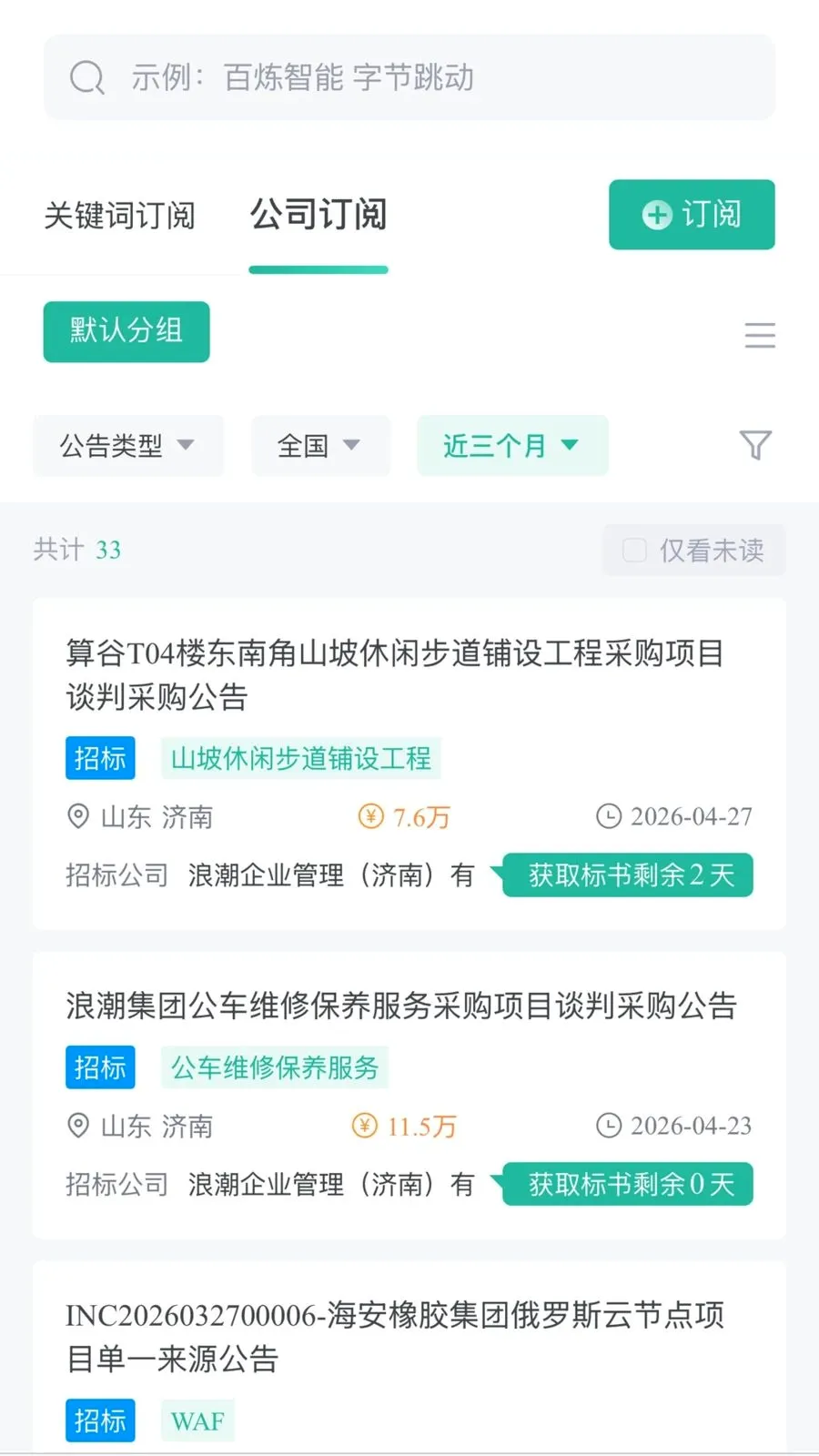 ֪�˱�Ѷ�����ֻ���v1.0.0 �ٷ������ͼ
