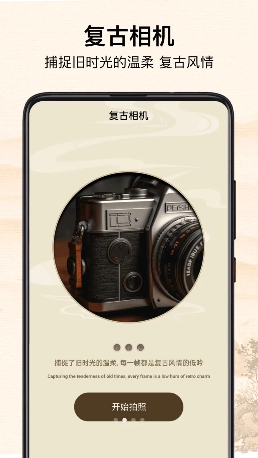 PhotoColo��׿���ֻ���v1.0.8 �ٷ������ͼ