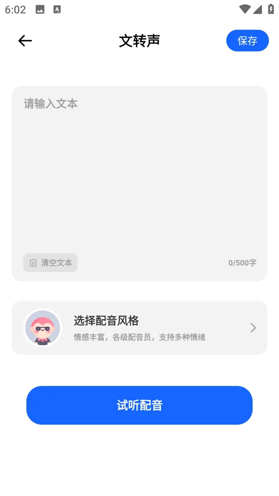 �۶�����(����������������)v1.0.0 ��׿���ͼ