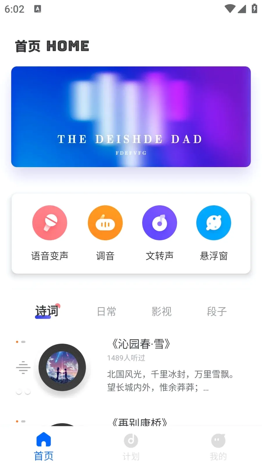 �۶�����(����������������)v1.0.0 ��׿���ͼ