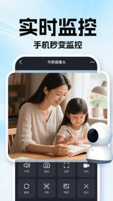 �ϼ��׿��Ҽ��(��ͥ���Ӧ��)v1.0.1 ��׿���ͼ