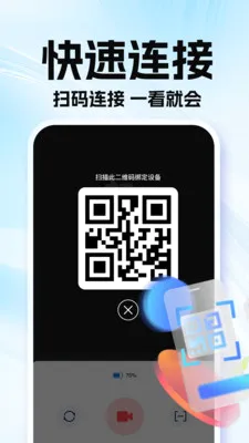 �ϼ��׿��Ҽ��(��ͥ���Ӧ��)v1.0.1 ��׿���ͼ