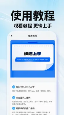 �ϼ��׿��Ҽ��(��ͥ���Ӧ��)v1.0.1 ��׿���ͼ