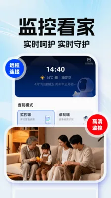 �ϼ��׿��Ҽ��(��ͥ���Ӧ��)v1.0.1 ��׿���ͼ