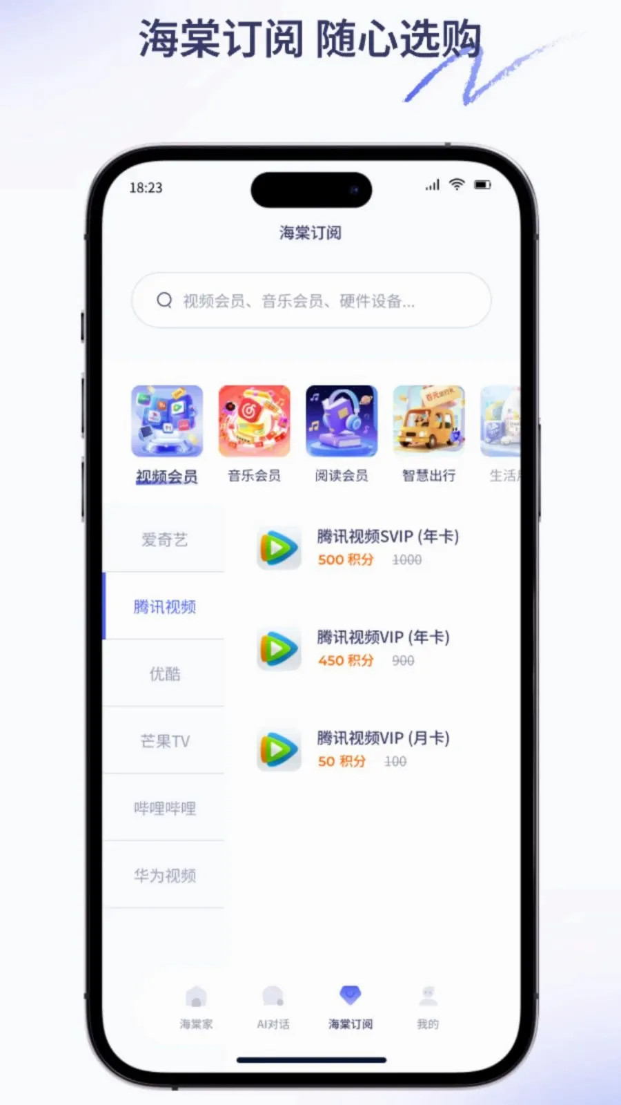 �����Ǽ�(����Ӳ������)v1.0.0 ��׿���ͼ