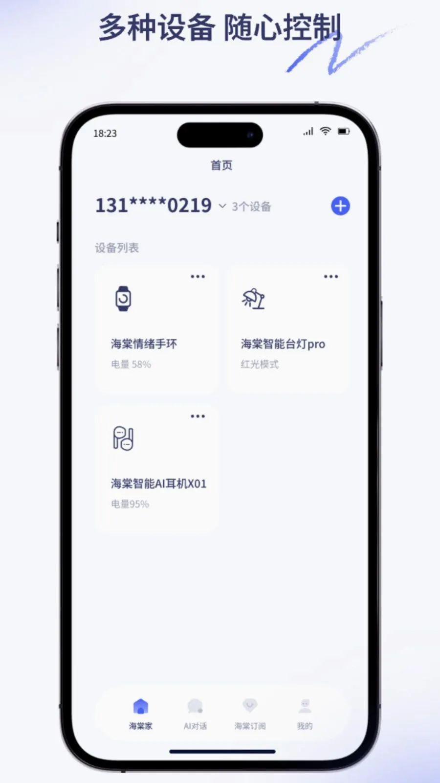 �����Ǽ�(����Ӳ������)v1.0.0 ��׿���ͼ