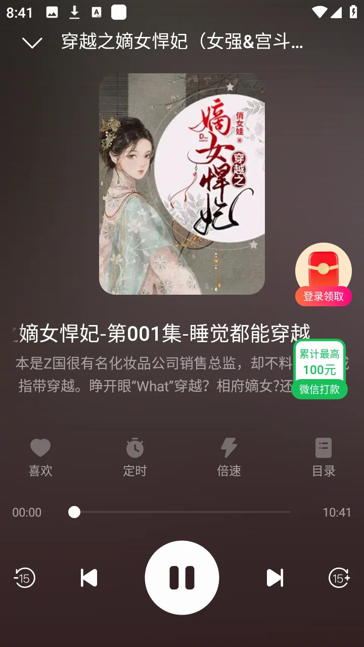 ���곩��2026�ٷ����°汾v1.0.1.0 ��Ѱ��ͼ