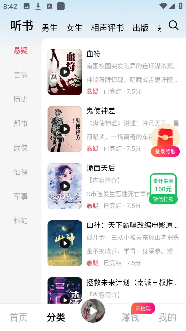 ���곩��2026�ٷ����°汾v1.0.1.0 ��Ѱ��ͼ