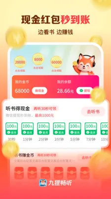 ���곩��2026�ٷ����°汾v1.0.1.0 ��Ѱ��ͼ