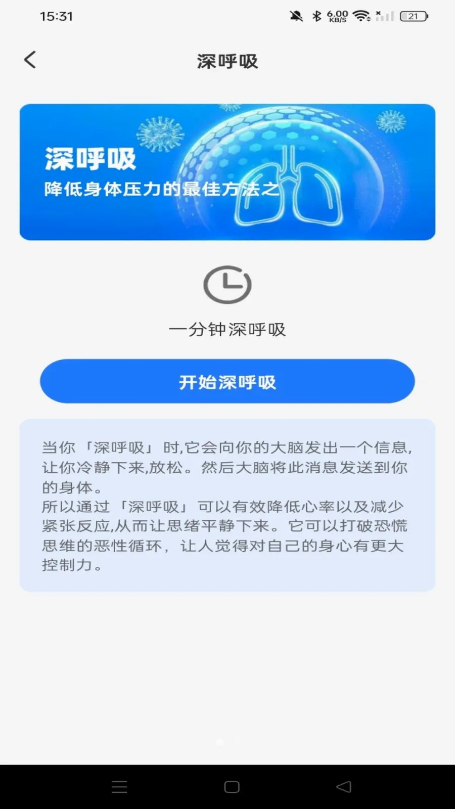 ����ռ�ȫ�������ֻ���v1.0.0 ��Ѱ��ͼ