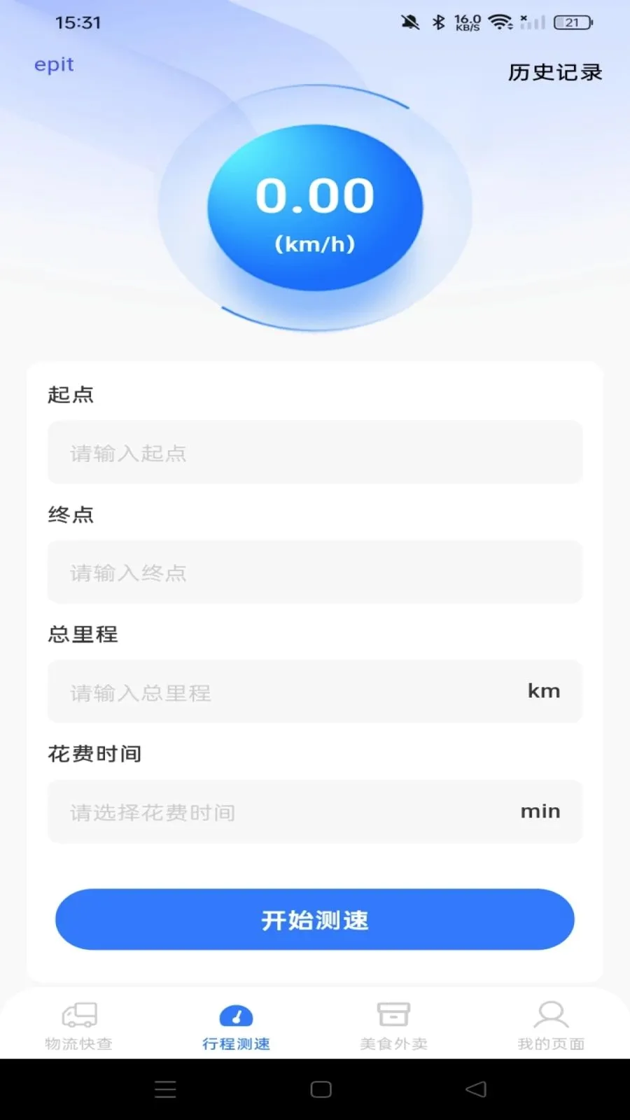 ����ռ�ȫ�������ֻ���v1.0.0 ��Ѱ��ͼ