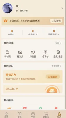 �����ó�����ֻ���v1.0.0 ��׿���ͼ