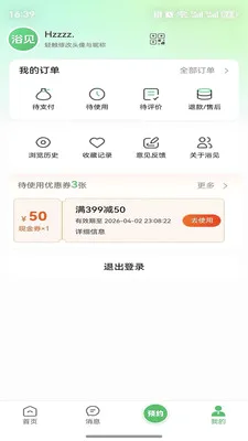 ������ѡ��׿���ֻ���v1.0.3 ��׿���ͼ