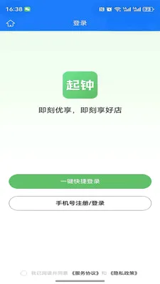 ������ѡ��׿���ֻ���v1.0.3 ��׿���ͼ