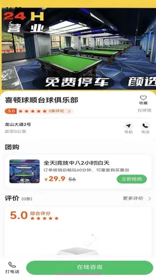 ������ѡ��׿���ֻ���v1.0.3 ��׿���ͼ
