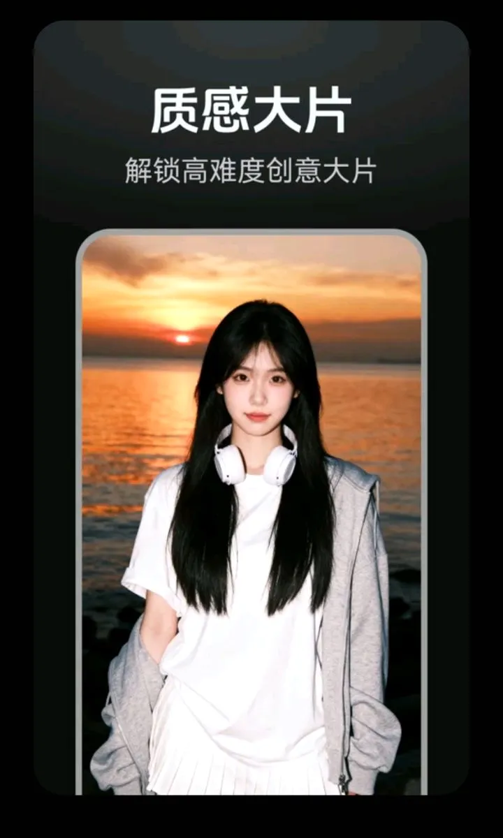 DeepAI���紴�������ֻ���v1.0.2 ��׿���ͼ