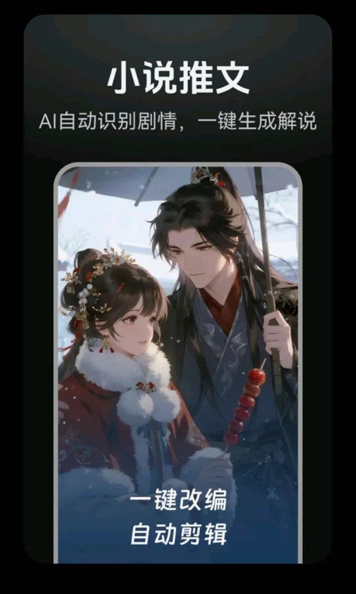 DeepAI���紴�������ֻ���v1.0.2 ��׿���ͼ