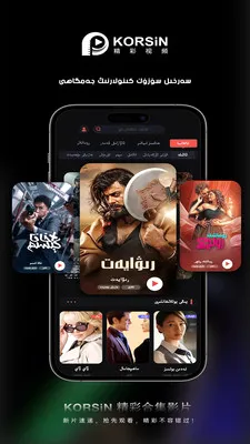 korsin kino2026���°汾v1.0.0 �ٷ������ͼ