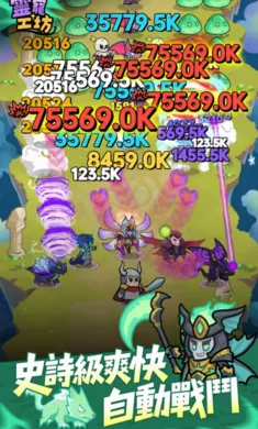 ��蹤��(�������Զ�ս����Ϸ)v0.9.0 ��׿���ͼ