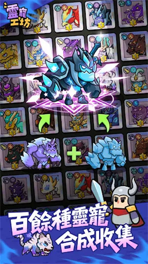 ��蹤��(�������Զ�ս����Ϸ)v0.9.0 ��׿���ͼ