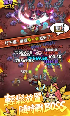 ��蹤��(�������Զ�ս����Ϸ)v0.9.0 ��׿���ͼ